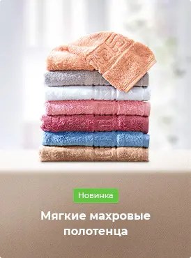 Дети