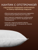 Подушка заменитель лебяжьего пуха тик п/э Зефир