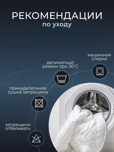 Наматрасник овечья шерсть (320) тк хлопковая (80/20)