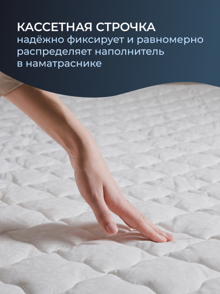 Наматрасник овечья шерсть (320) тк хлопковая (80/20)