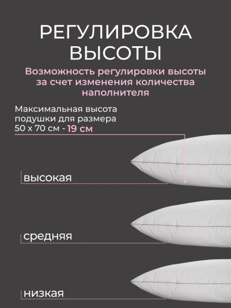 Подушка заменитель лебяжьего пуха женская