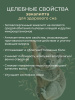 Подушка эвкалипт, заменитель лебяжьего пуха сатин